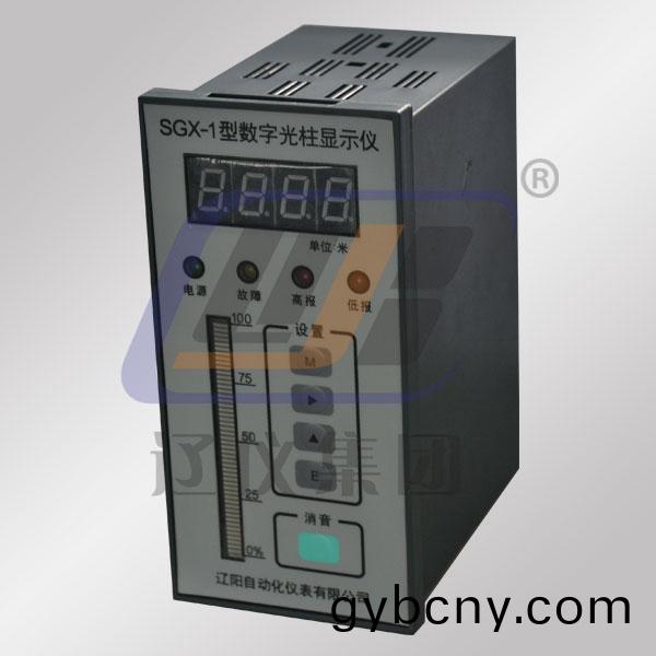 SGX-1型數字(zi)光柱(zhu)顯示(shi)儀(yi)